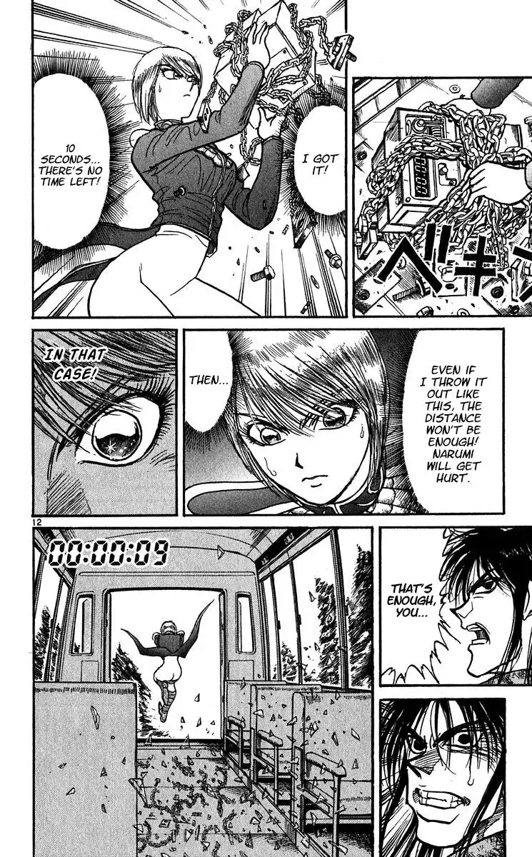 Karakuri Circus Chapter 304 14